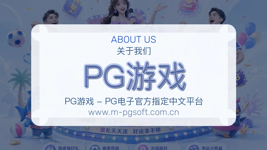 服务透明