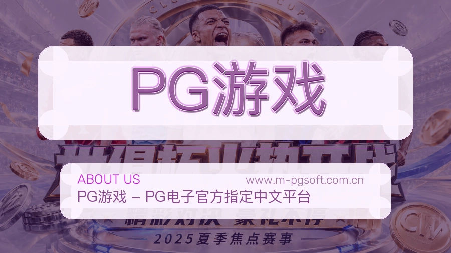 责任边界