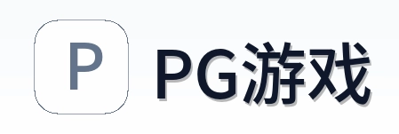 PG游戏 Logo
